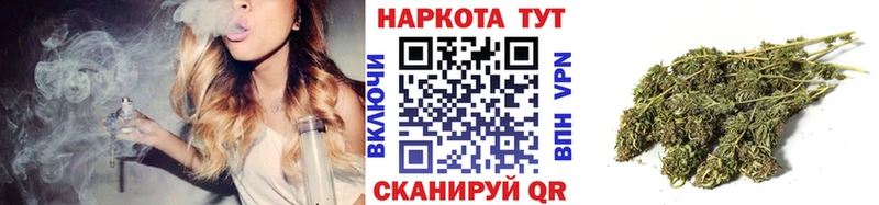 Купить ГАШ  Псилоцибиновые грибы  СК  Мефедрон  Канабис  Тутаев
