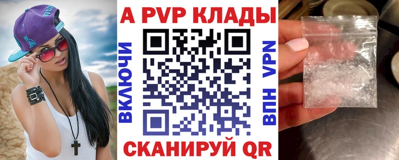 Купить закладки  Тутаев  Alpha PVP СК КРИС 