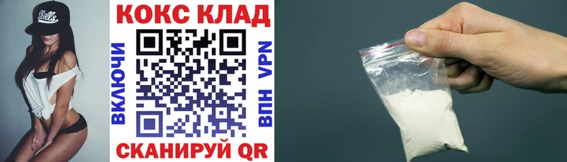Cocaine FishScale  Купить  Тутаев 