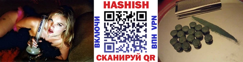 ГАШИШ убойный  Купить закладки  Тутаев 