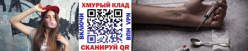 Героин хмурый  Купить  Тутаев 