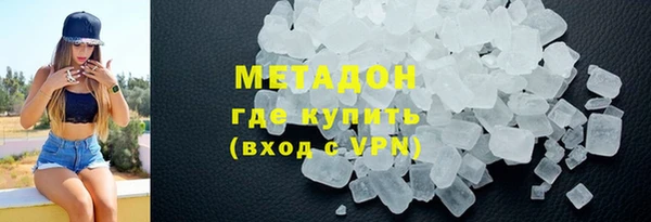 соль курить ск Дмитров