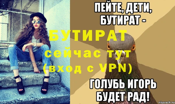 гашиш Дмитровск