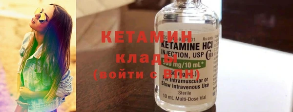 соль курить ск Дмитров