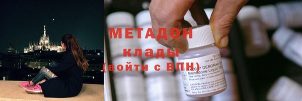 гашиш Дмитровск