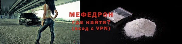 соль курить ск Дмитров