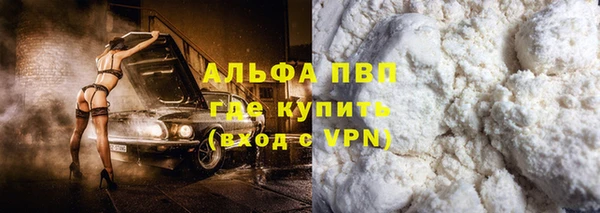 гашиш Дмитровск