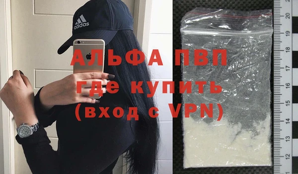 соль курить ск Дмитров