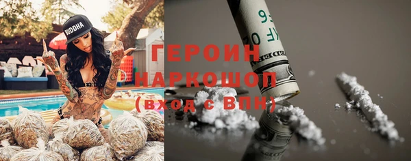 гашиш Дмитровск