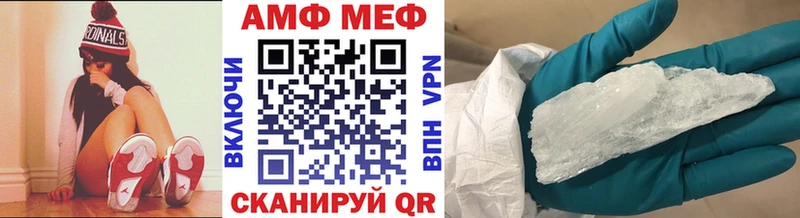 Первитин пудра  Купить где  Тутаев 