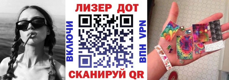 Марки 25I-NBOMe 1500мкг  Купить закладки  Тутаев 