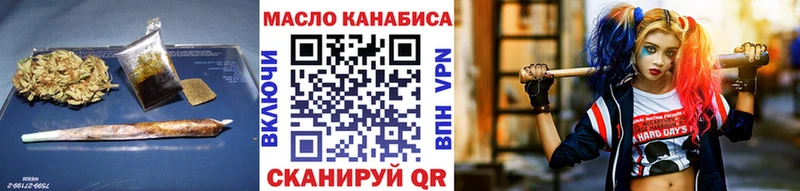 Купить  Тутаев  ТГК концентрат 