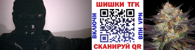 Купить закладки  Тутаев  МАРИХУАНА гибрид 